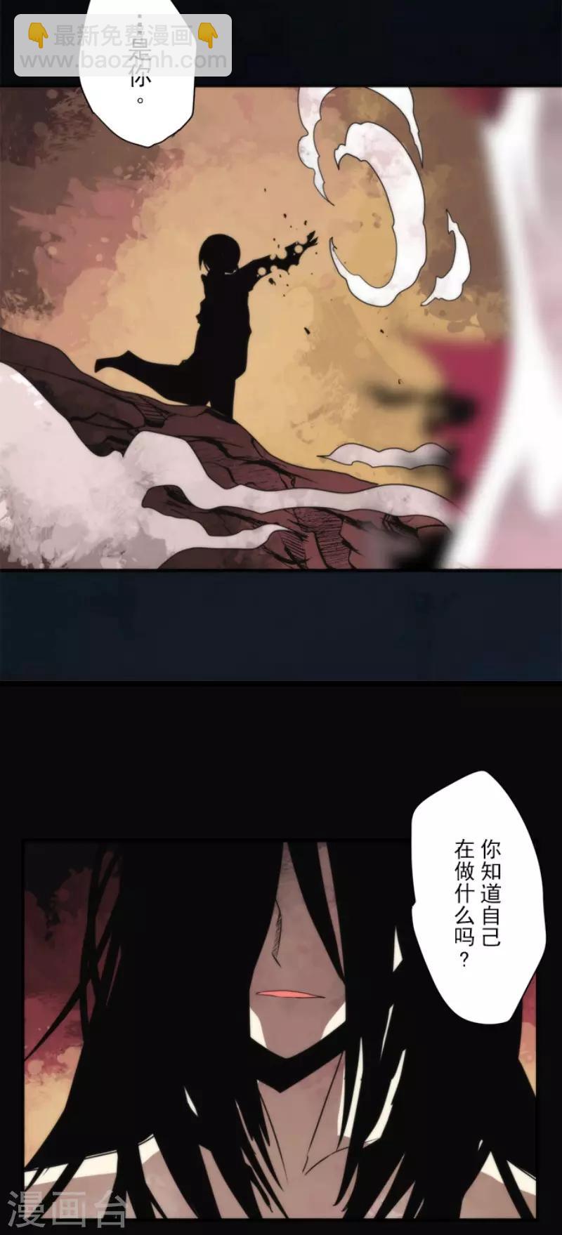 第91话 最终决战3-第91话