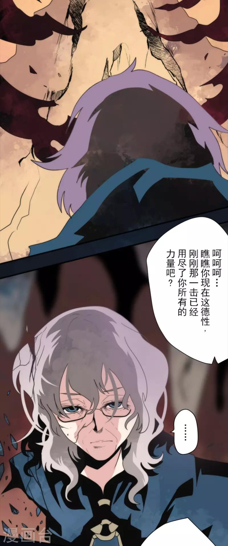 第91话 最终决战3-第91话