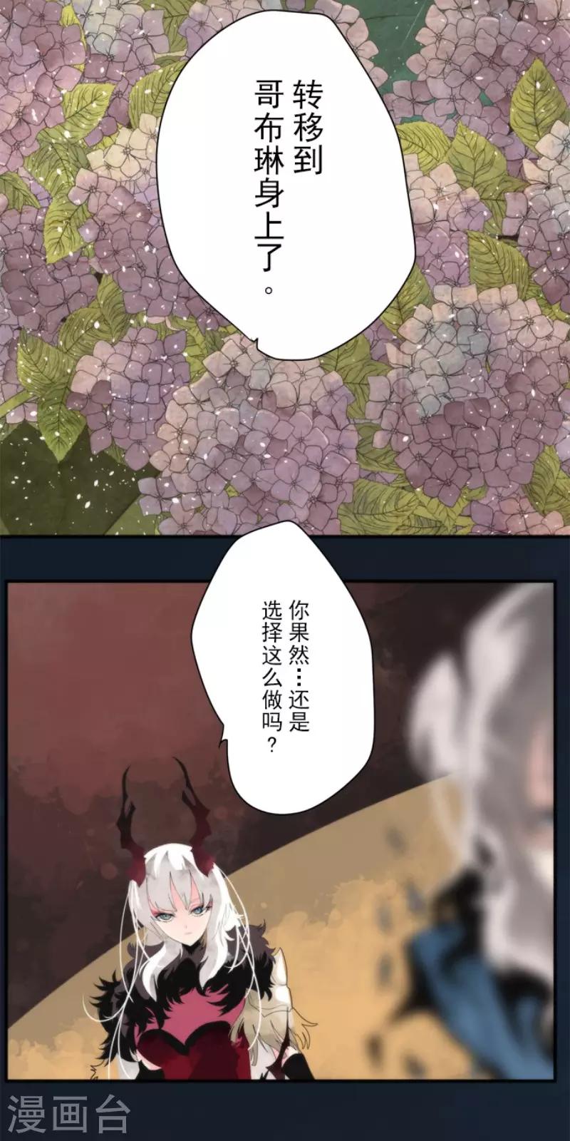 第91话 最终决战3-第91话