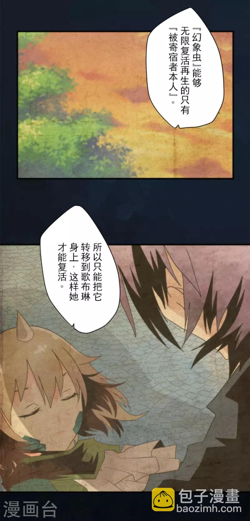 第91话 最终决战3-第91话