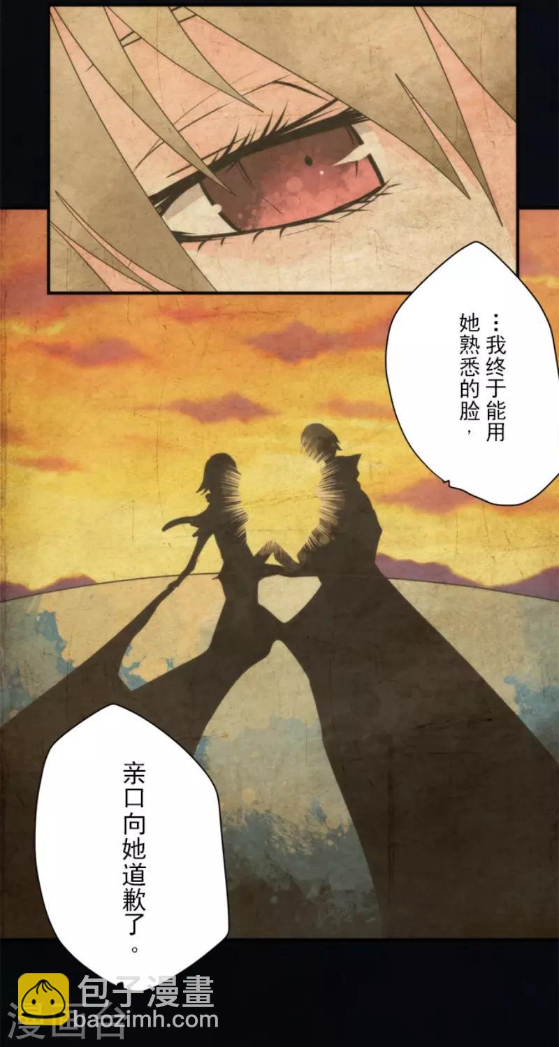 第91话 最终决战3-第91话