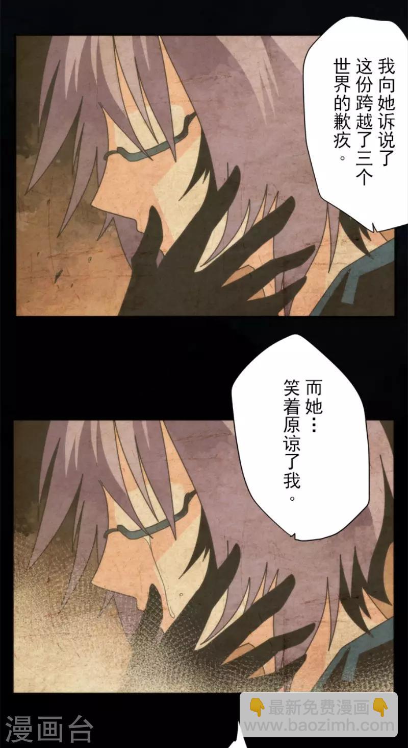 第91话 最终决战3-第91话