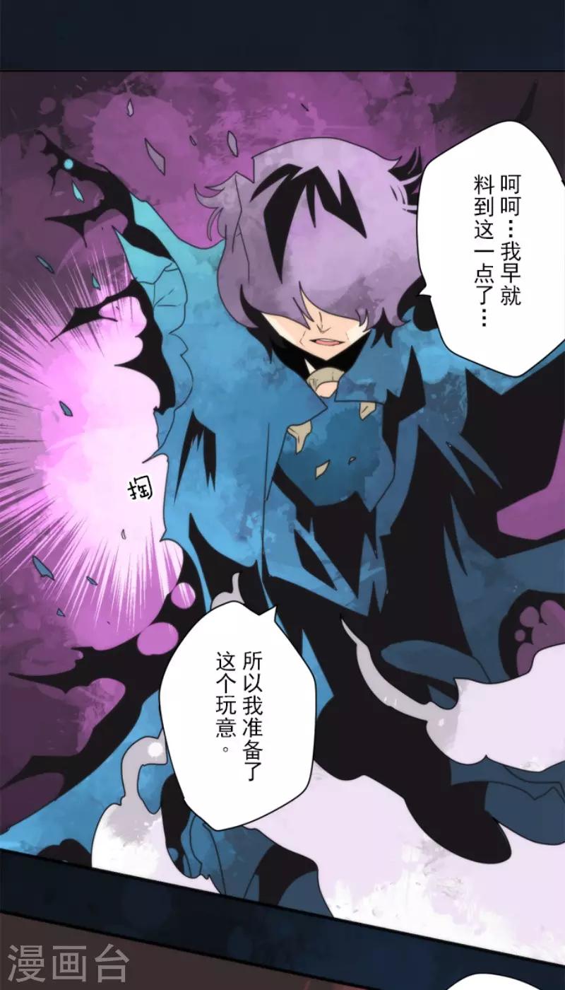 第91话 最终决战3-第91话