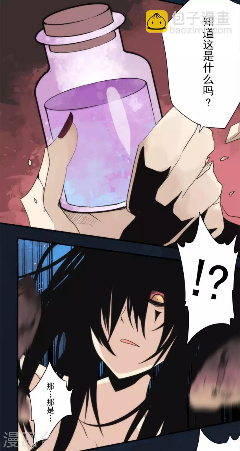 第91话 最终决战3-第91话