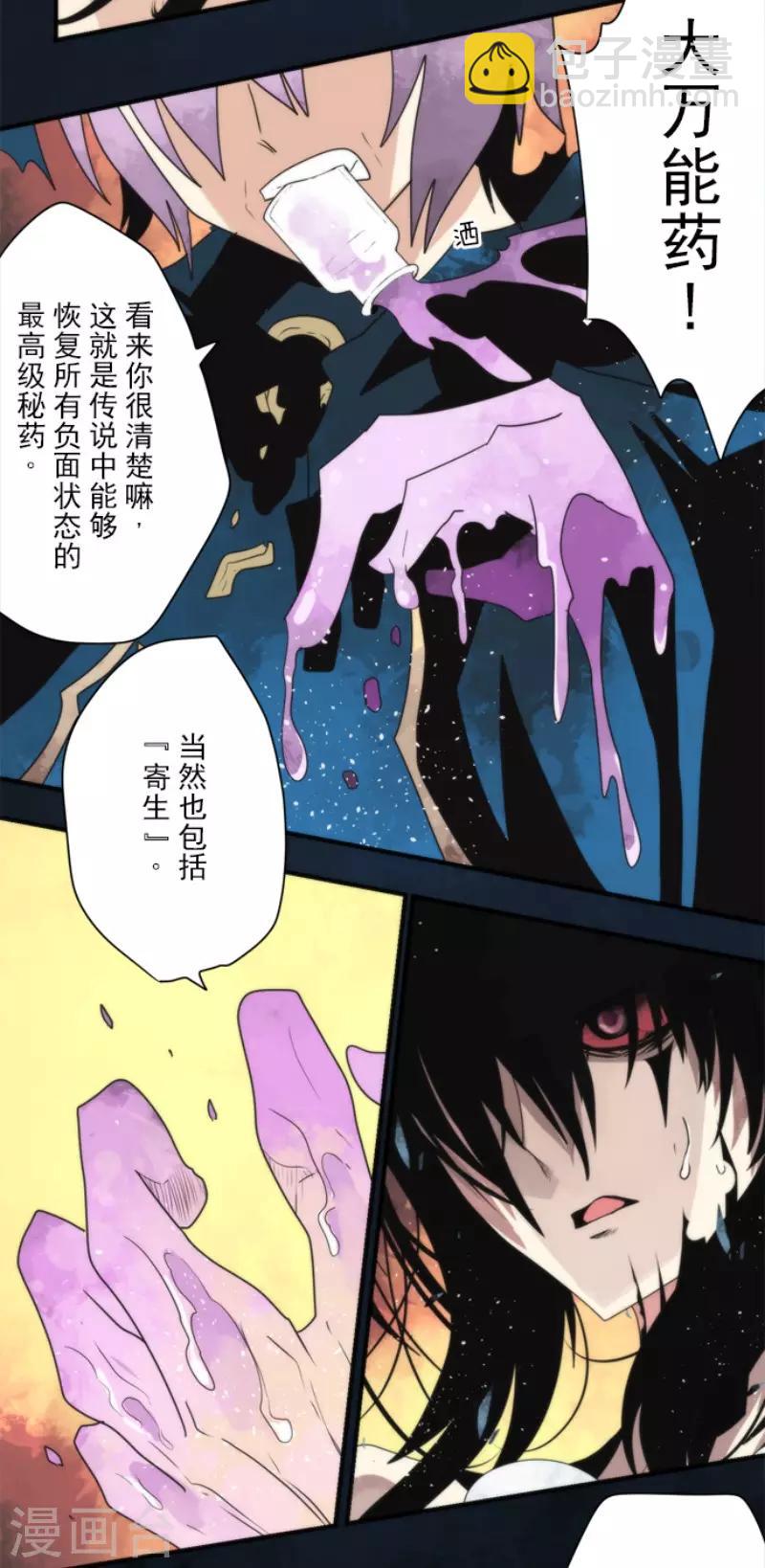 第91话 最终决战3-第91话