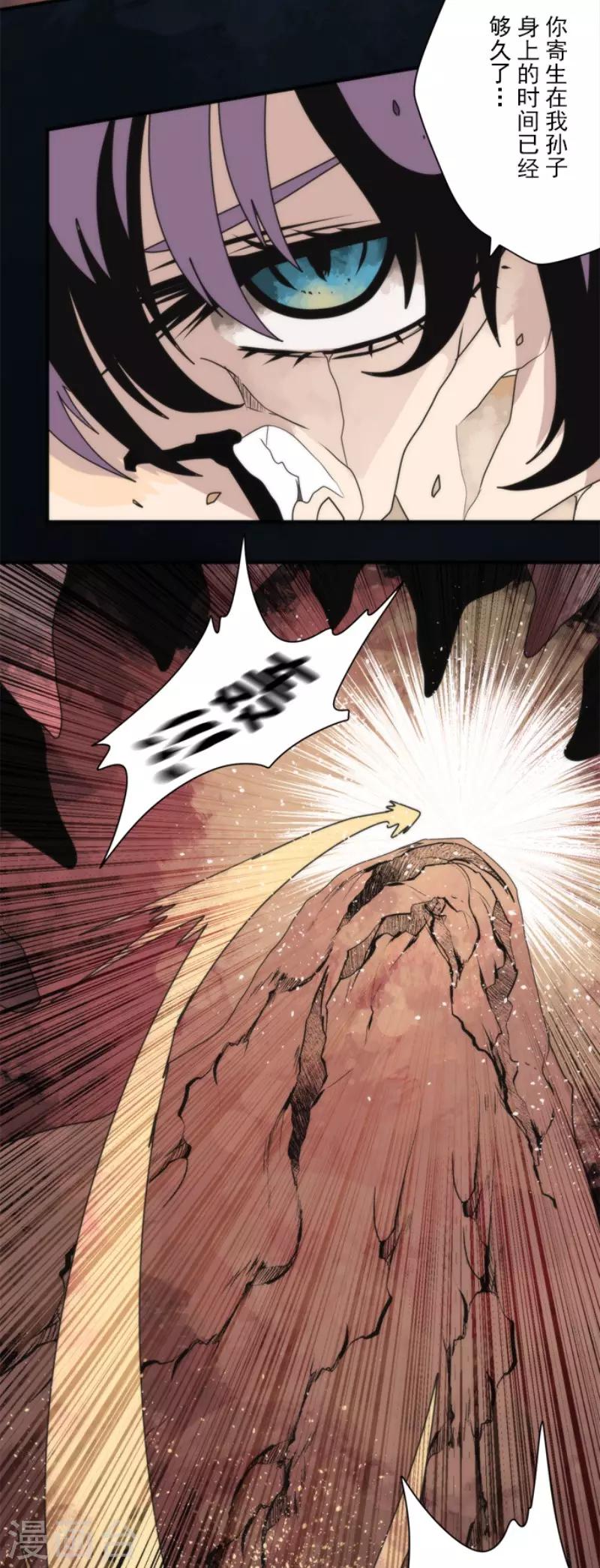 第91话 最终决战3-第91话