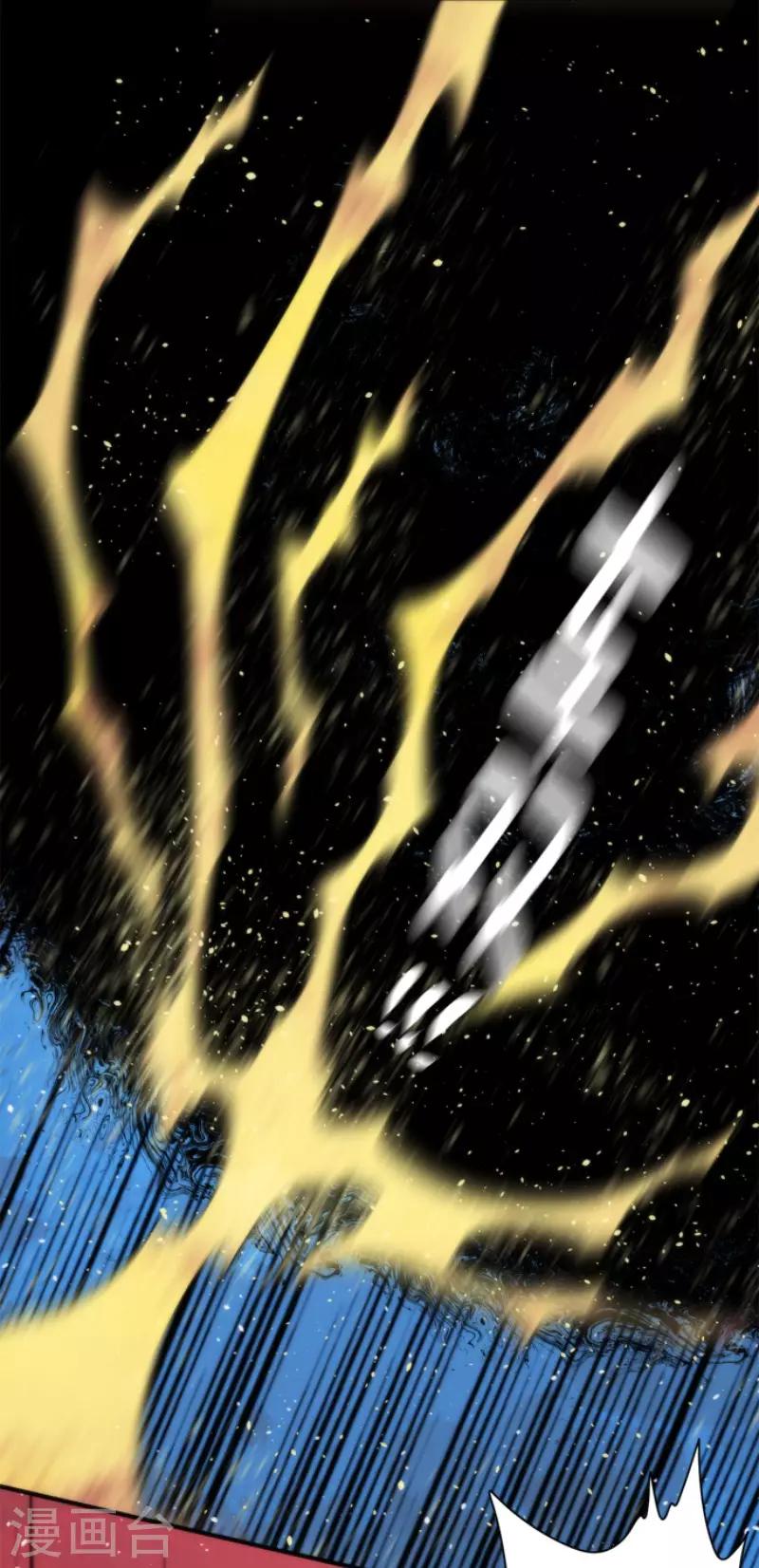 第91话 最终决战3-第91话