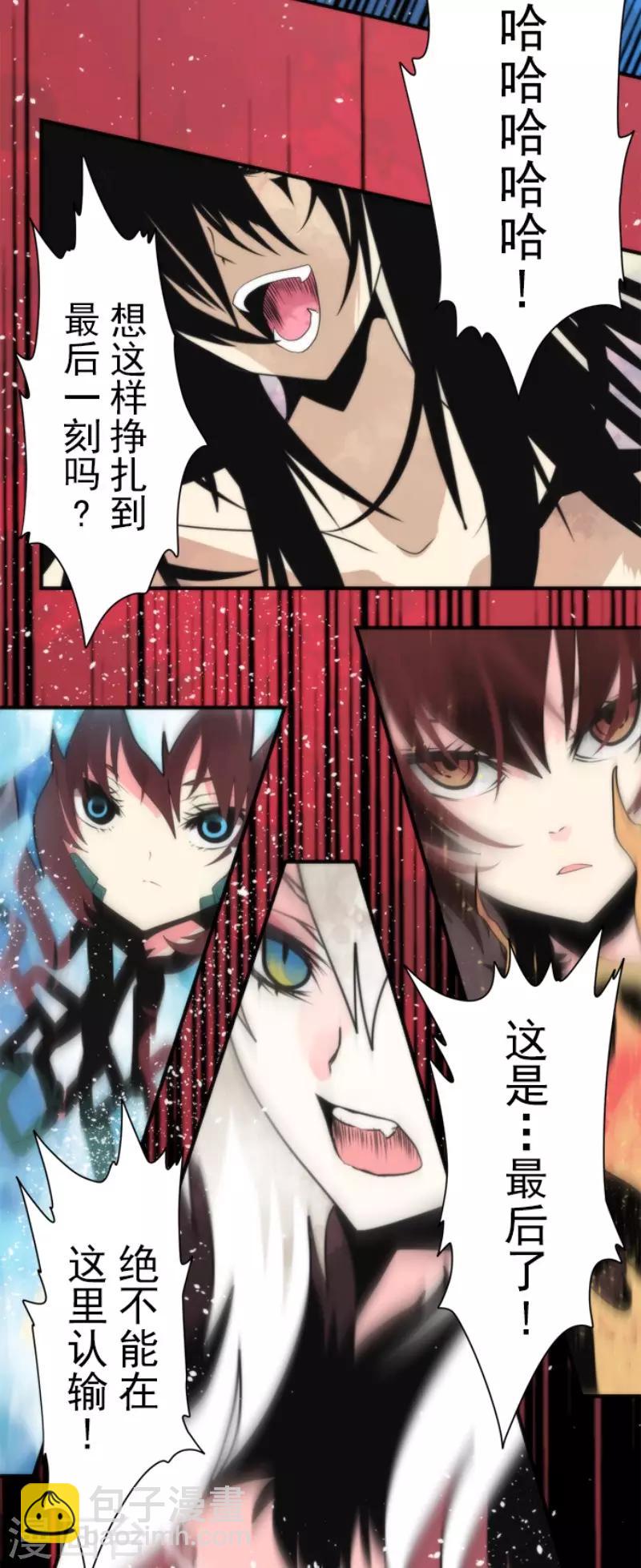 第91话 最终决战3-第91话