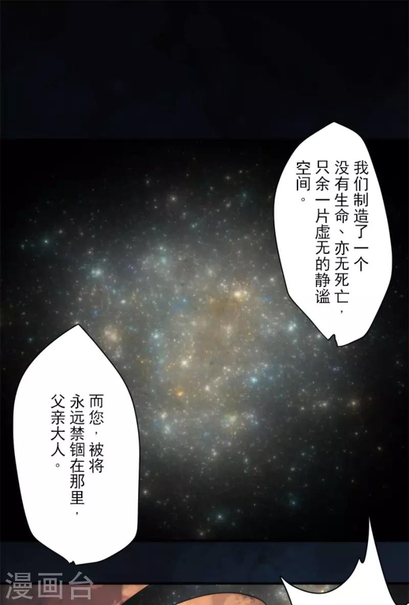 第93话 崭新的时代1-第93话