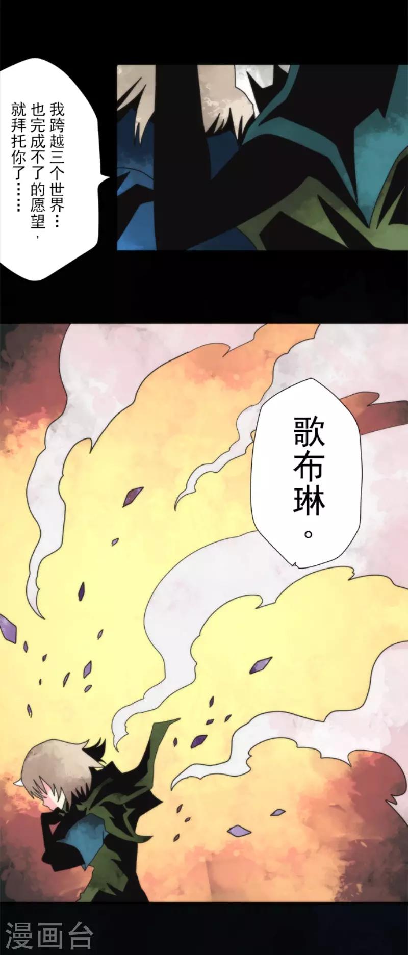 第93话 崭新的时代1-第93话