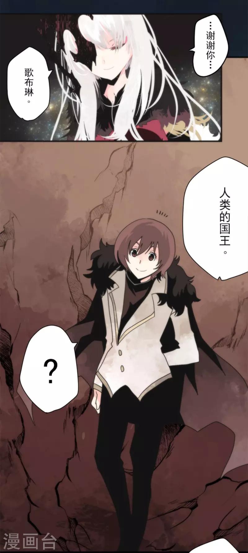 第93话 崭新的时代1-第93话