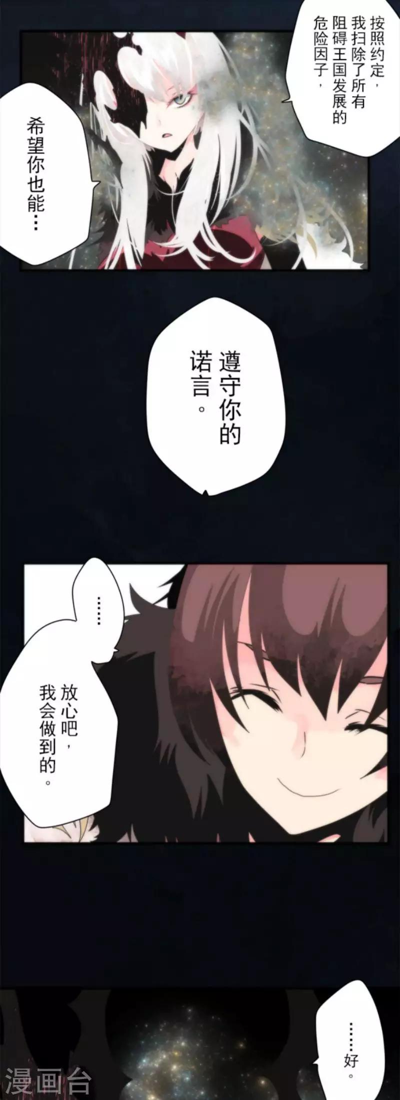 第93话 崭新的时代1-第93话