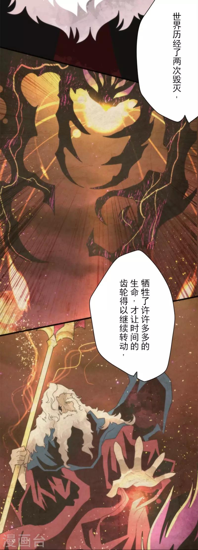 第93话 崭新的时代1-第93话