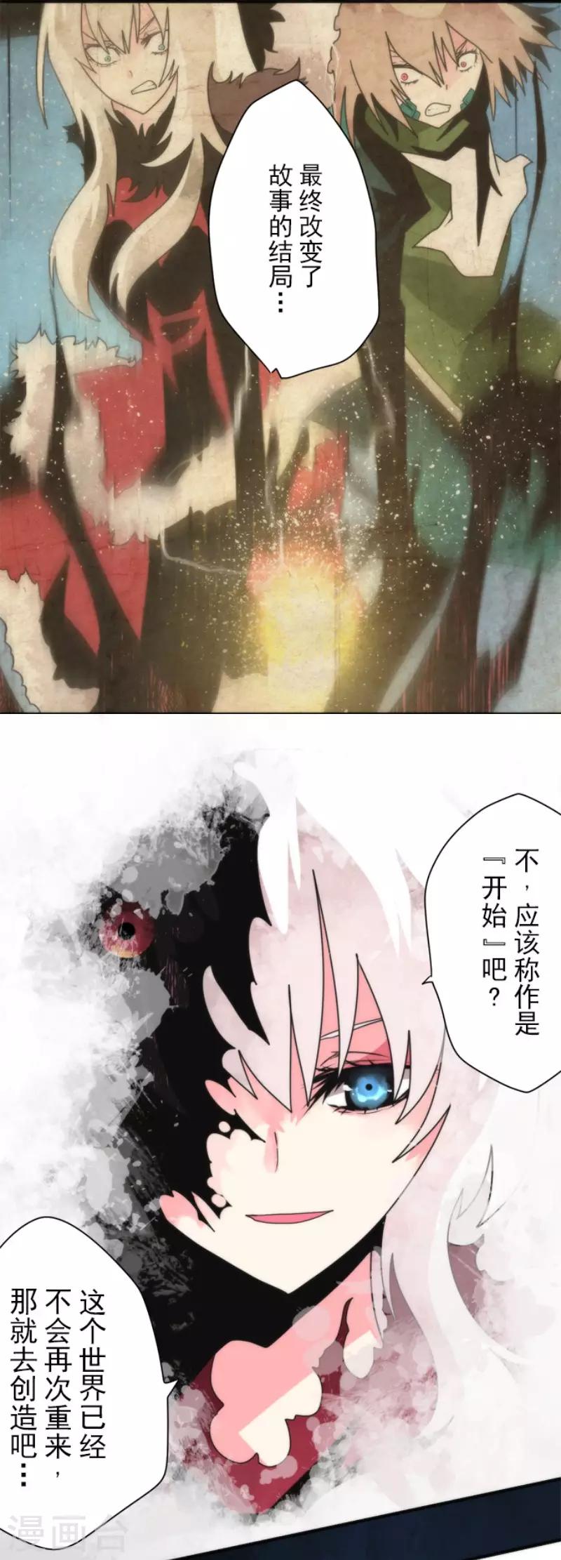 第93话 崭新的时代1-第93话