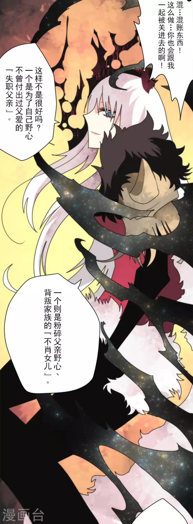 第93话 崭新的时代1-第93话