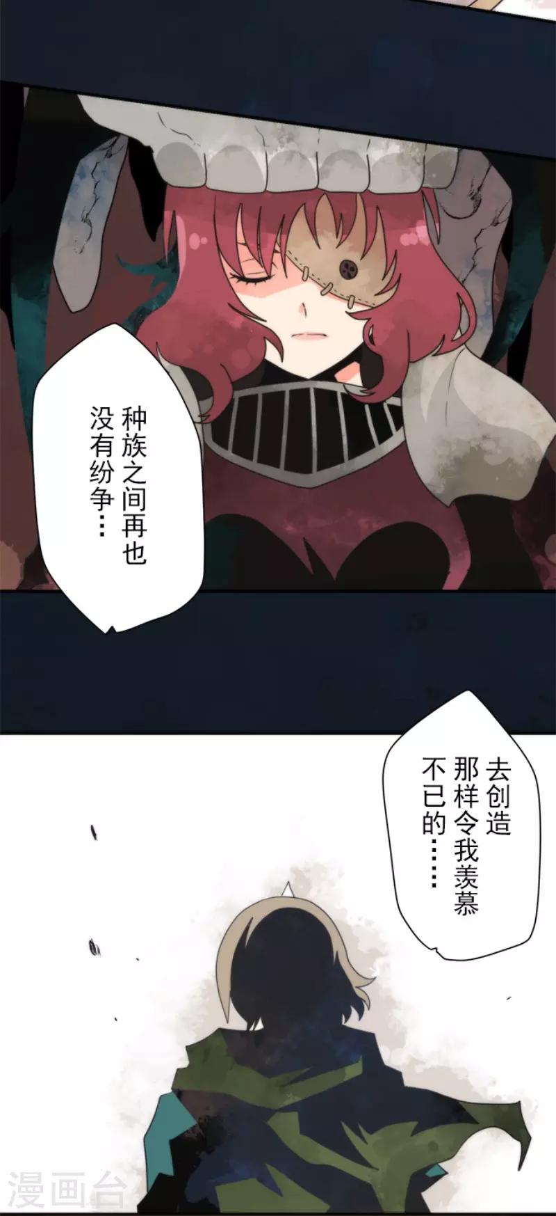 第93话 崭新的时代1-第93话