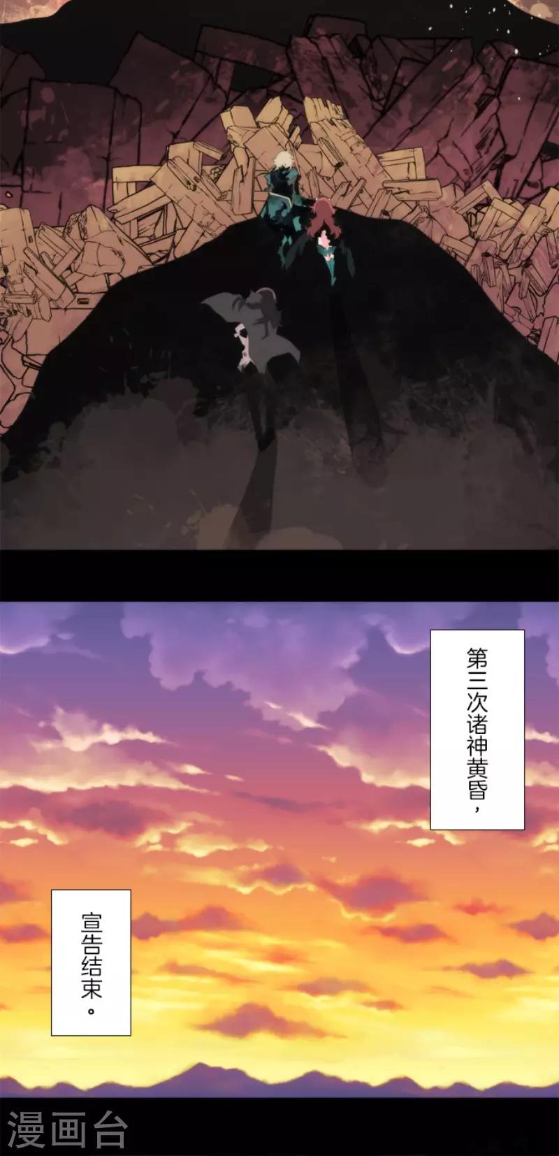 第93话 崭新的时代1-第93话