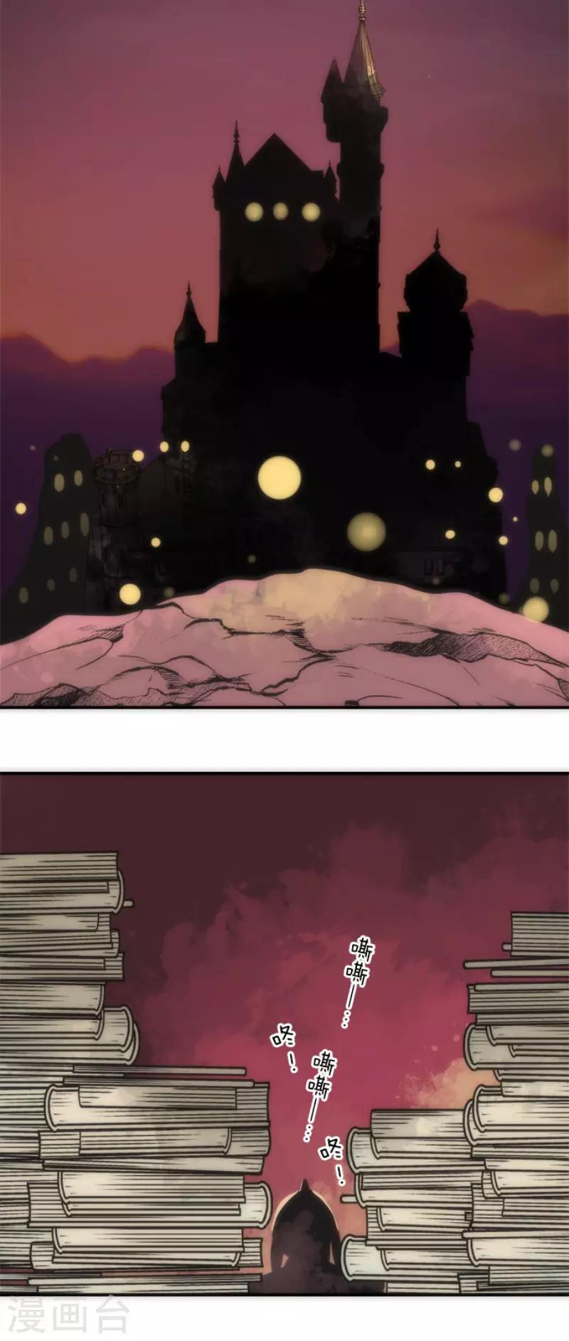 第93话 崭新的时代1-第93话