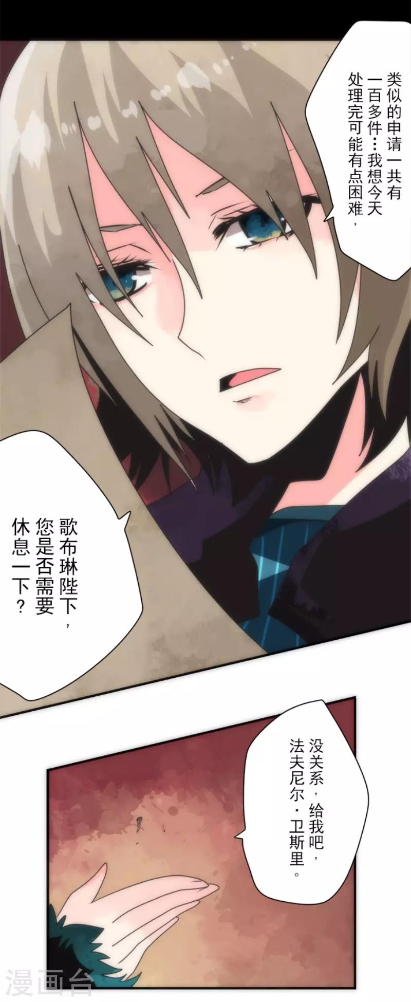 第93话 崭新的时代1-第93话