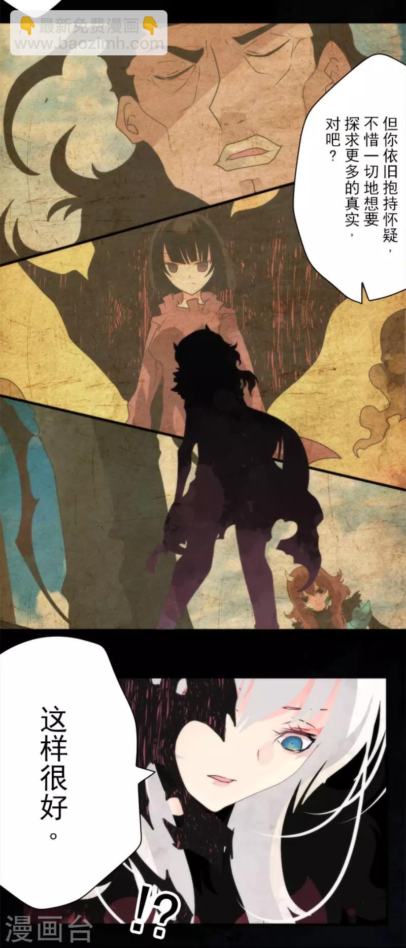 第93话 崭新的时代1-第93话