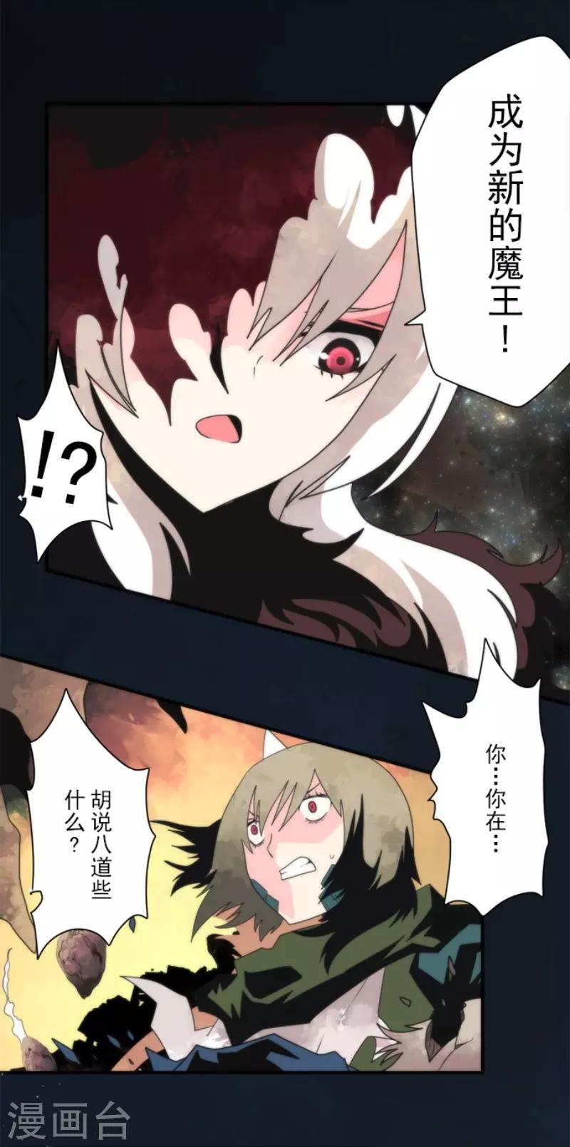 第93话 崭新的时代1-第93话