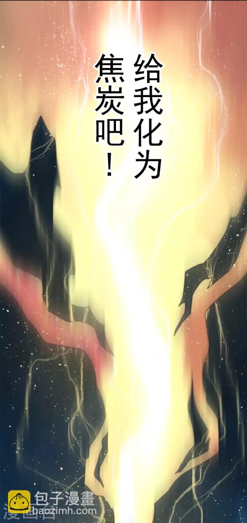 第95话 番外01-第95话