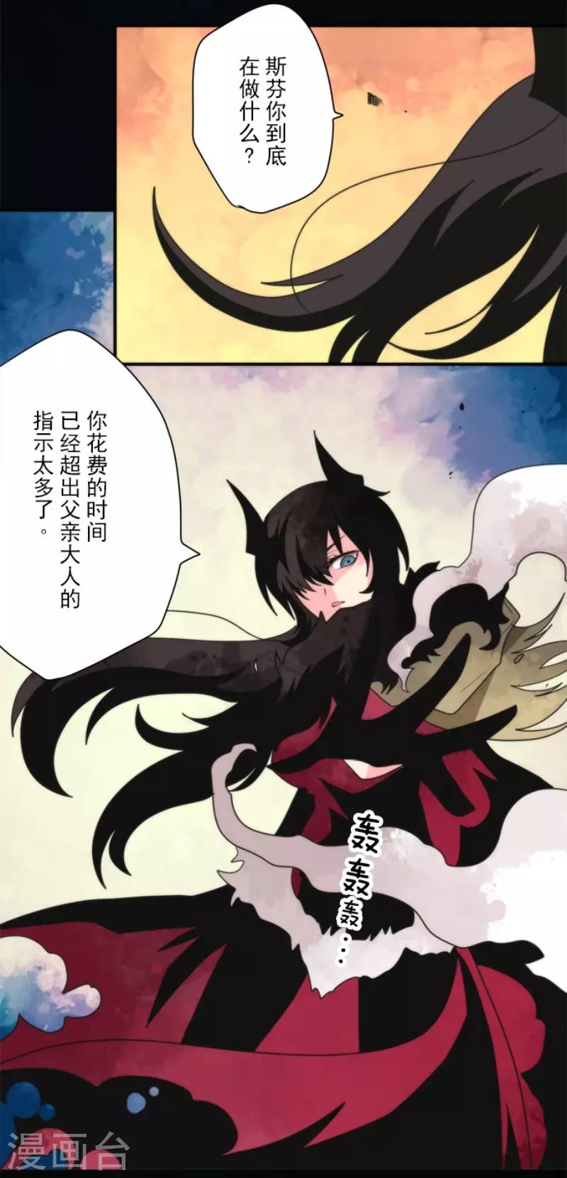 第95话 番外01-第95话