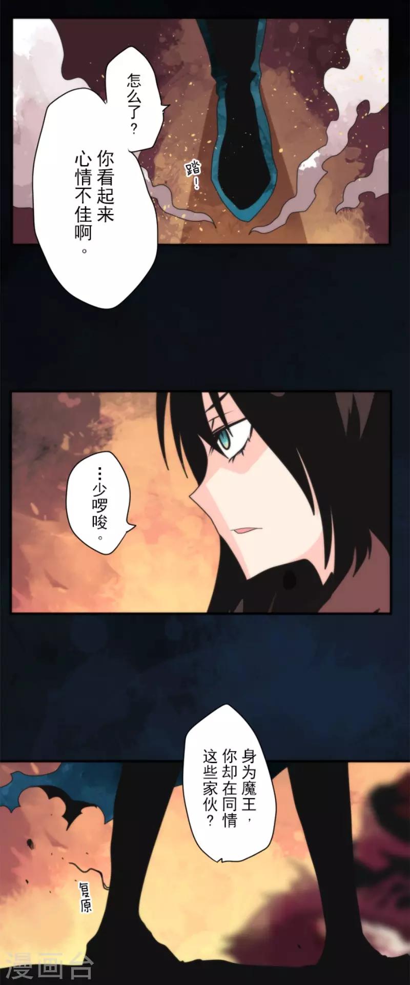 第95话 番外01-第95话