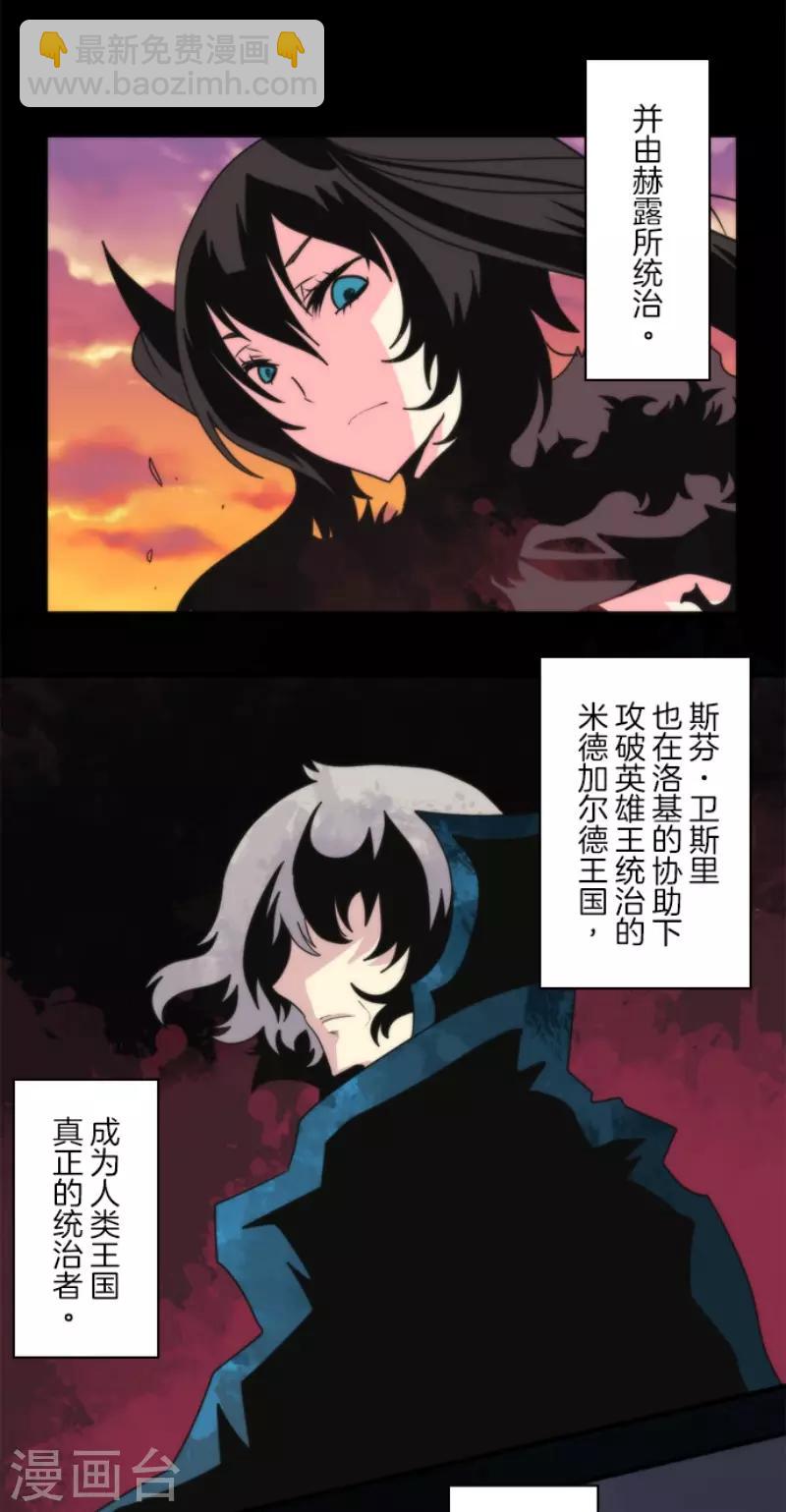 第95话 番外01-第95话