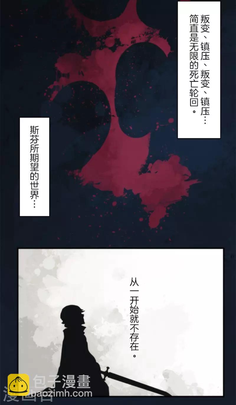 第95话 番外01-第95话