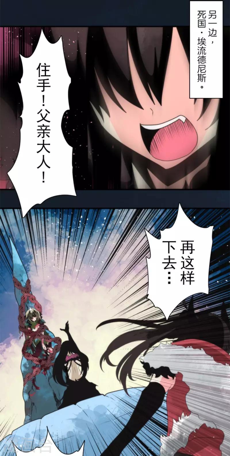 第95话 番外01-第95话