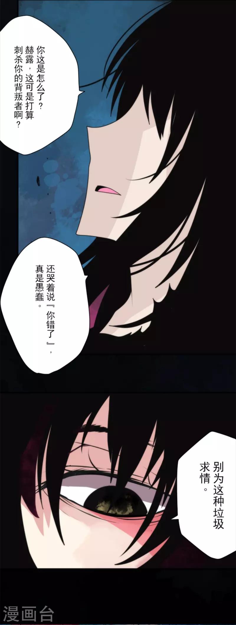 第95话 番外01-第95话