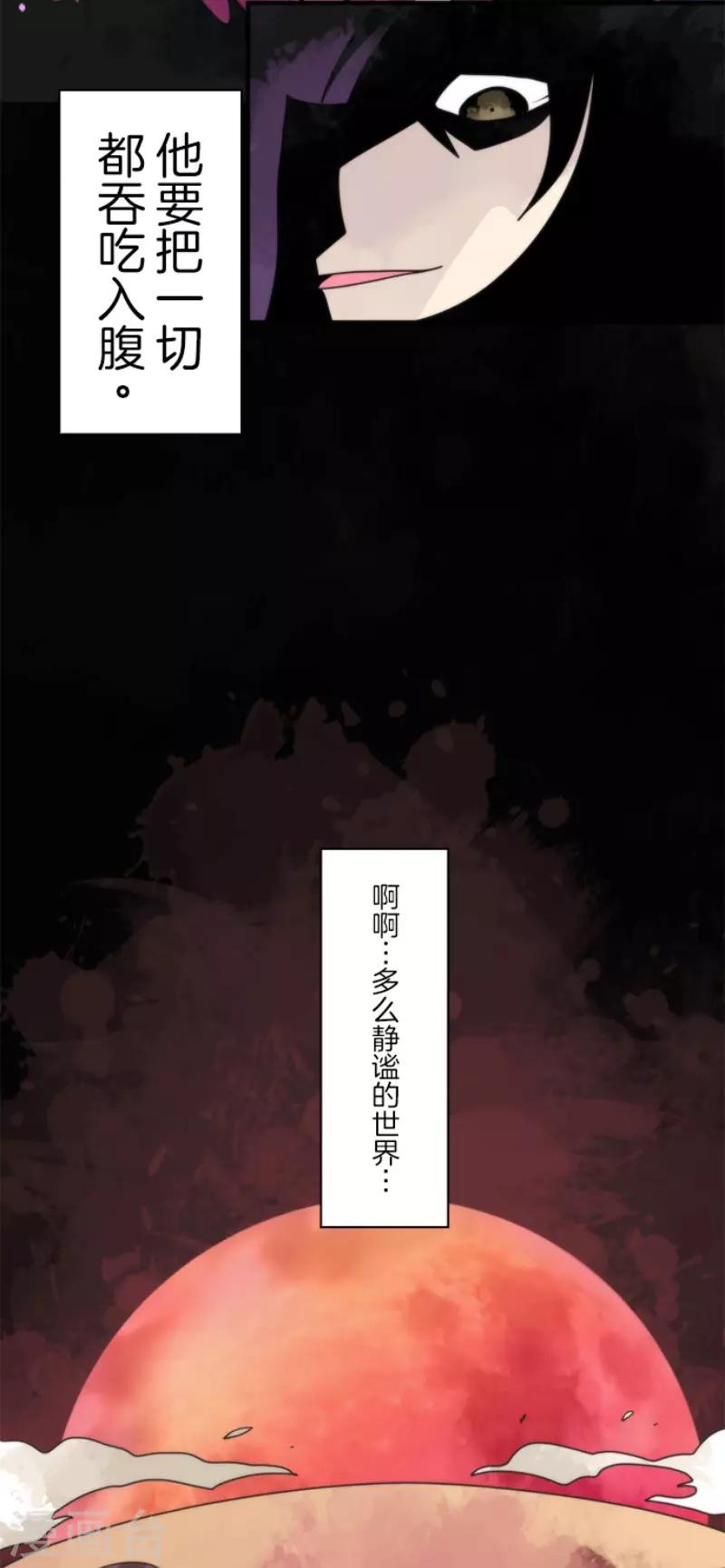 第95话 番外01-第95话