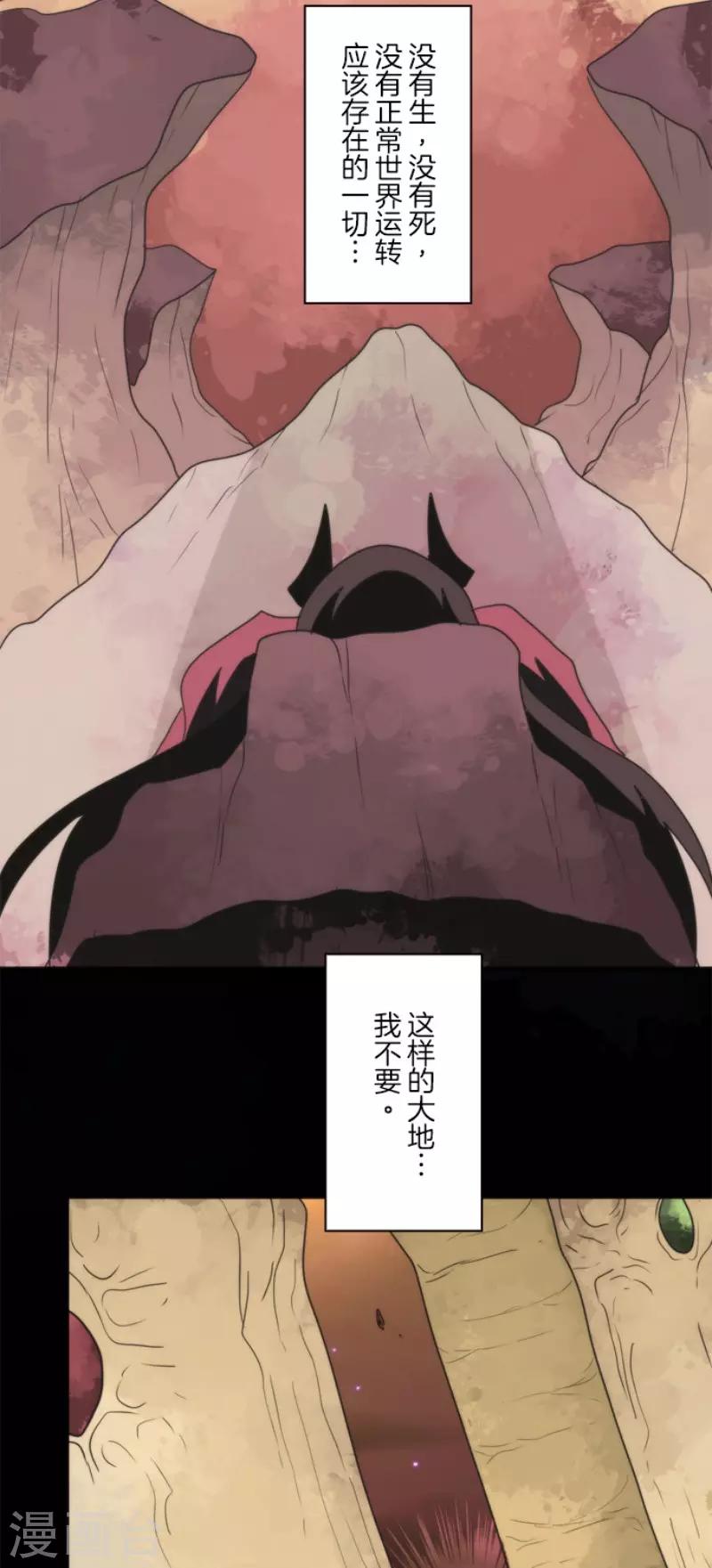 第95话 番外01-第95话