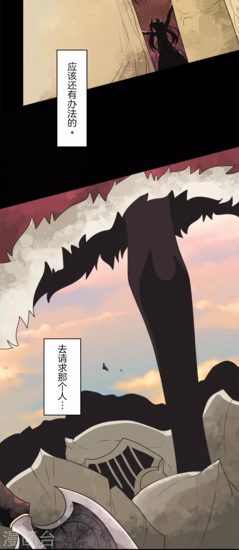 第95话 番外01-第95话