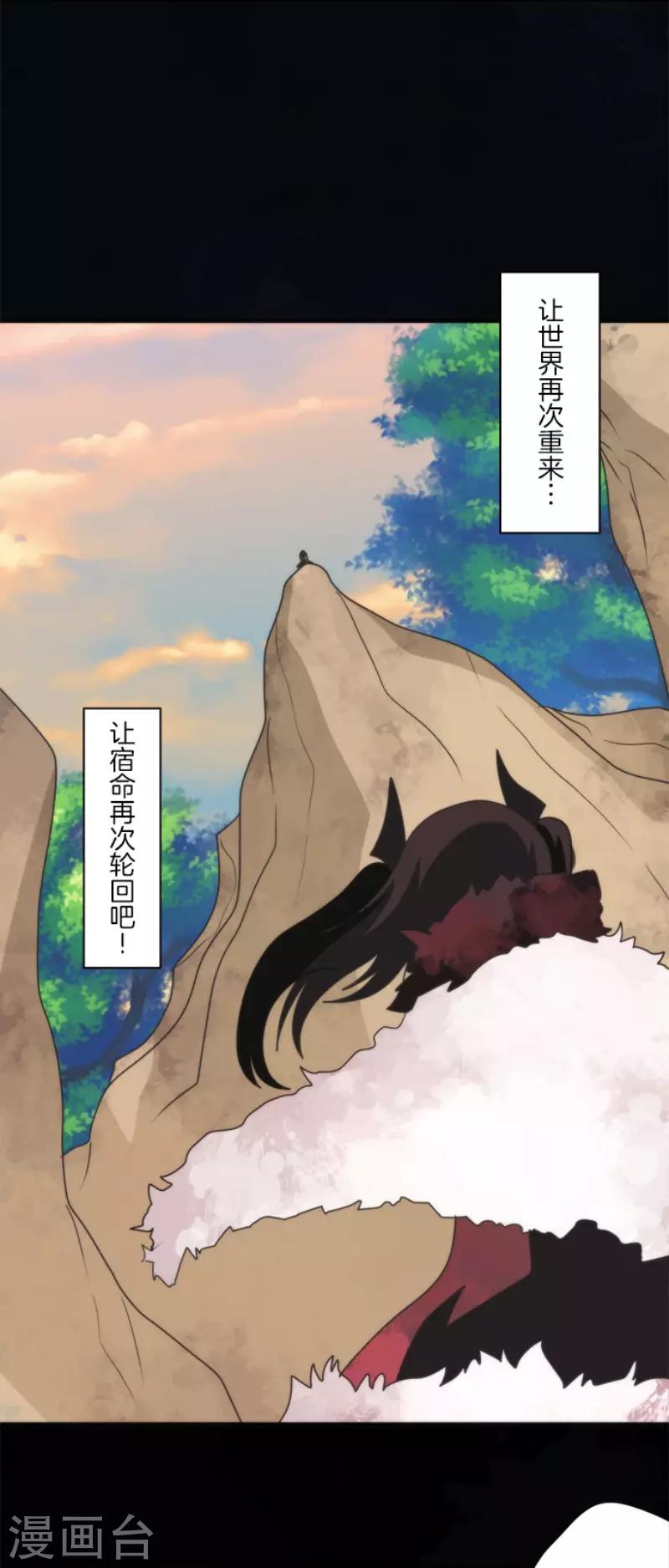 第95话 番外01-第95话