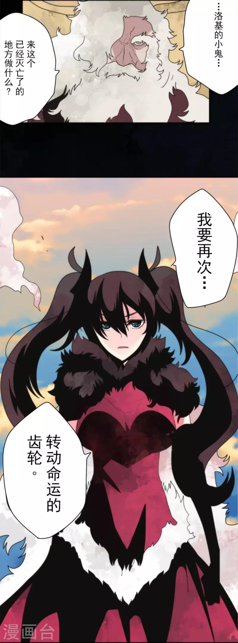 第95话 番外01-第95话