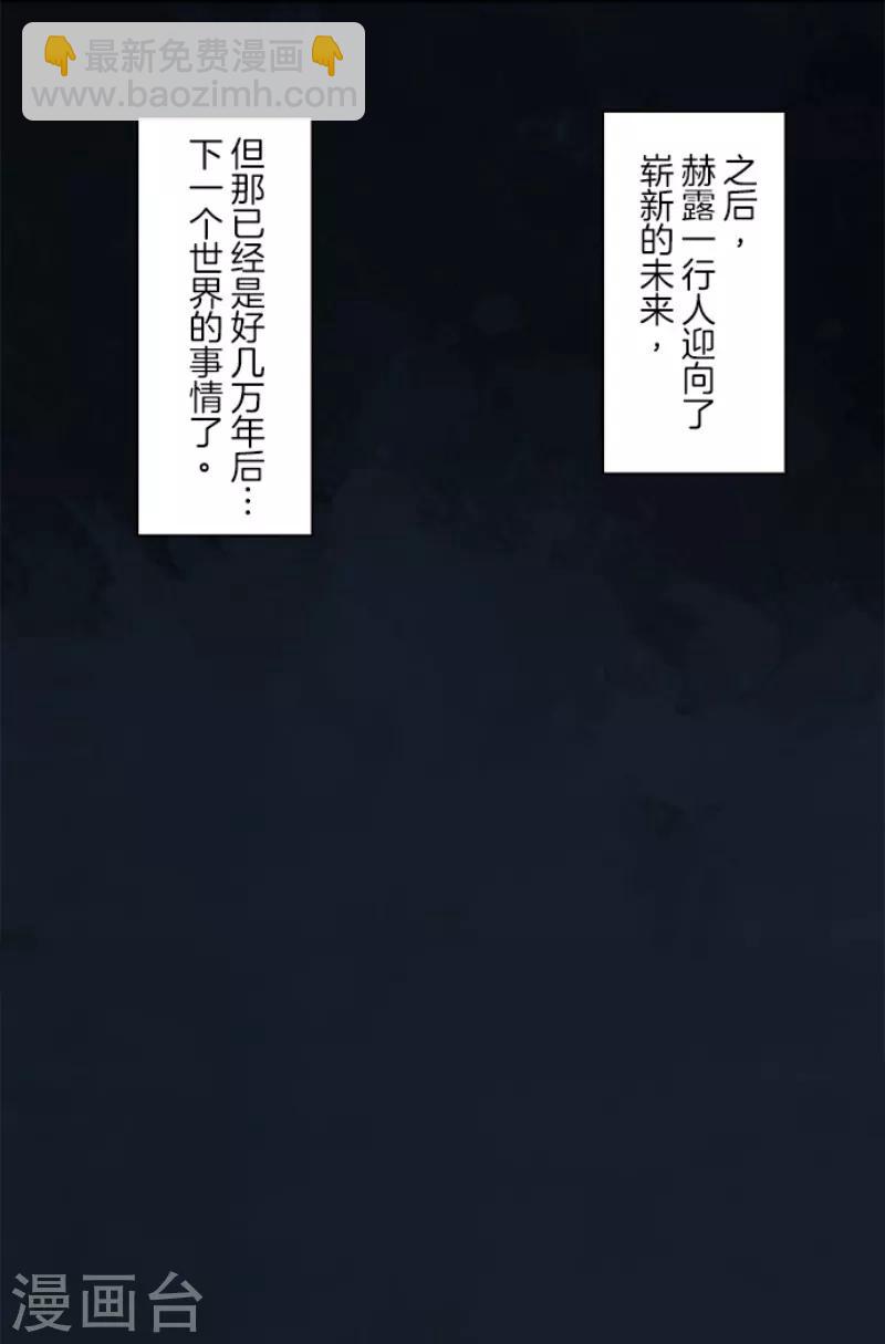 第95话 番外01-第95话