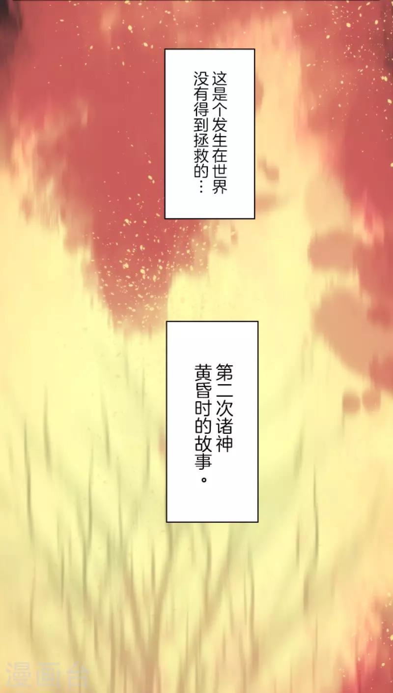 第95话 番外01-第95话