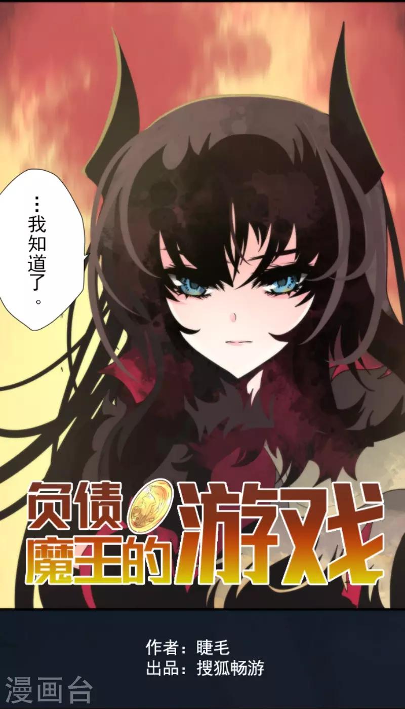 第95话 番外01-第95话