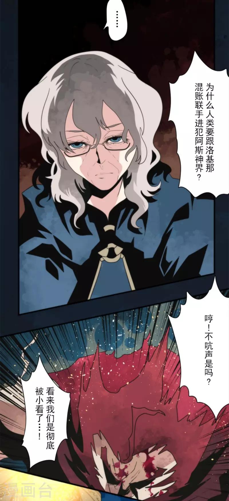 第95话 番外01-第95话