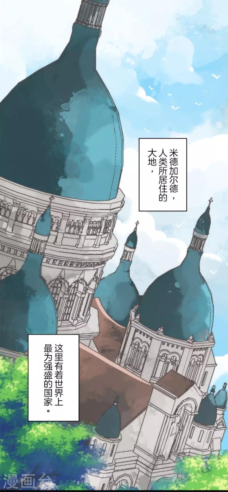 第96话 番外02-第101话