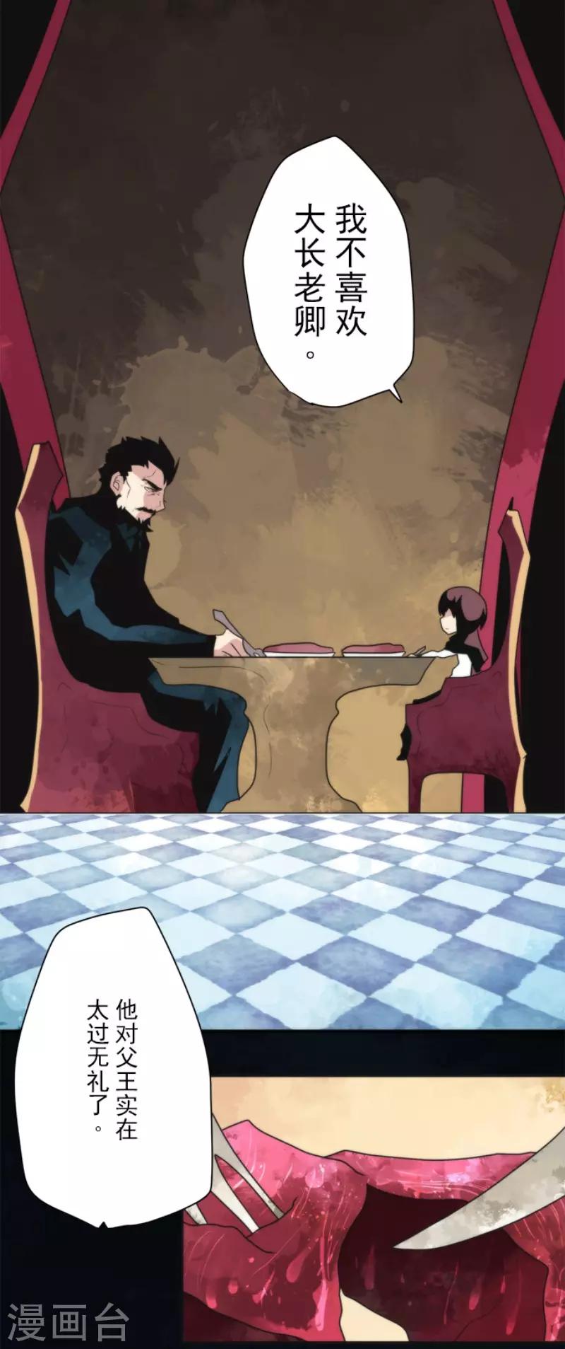 第96话 番外02-第101话