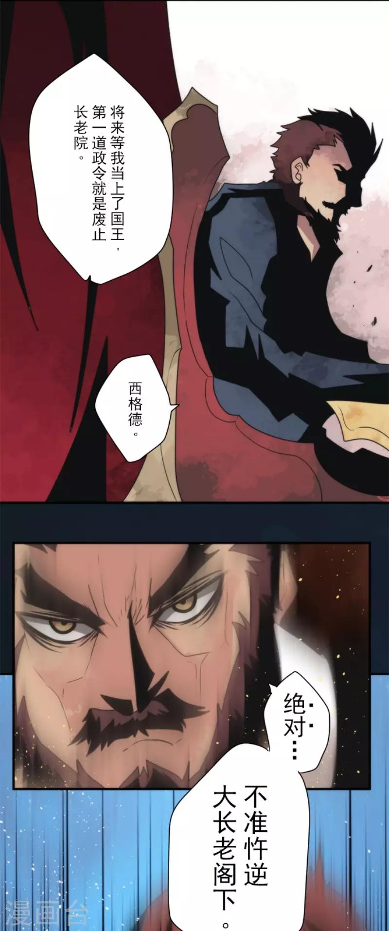 第96话 番外02-第101话