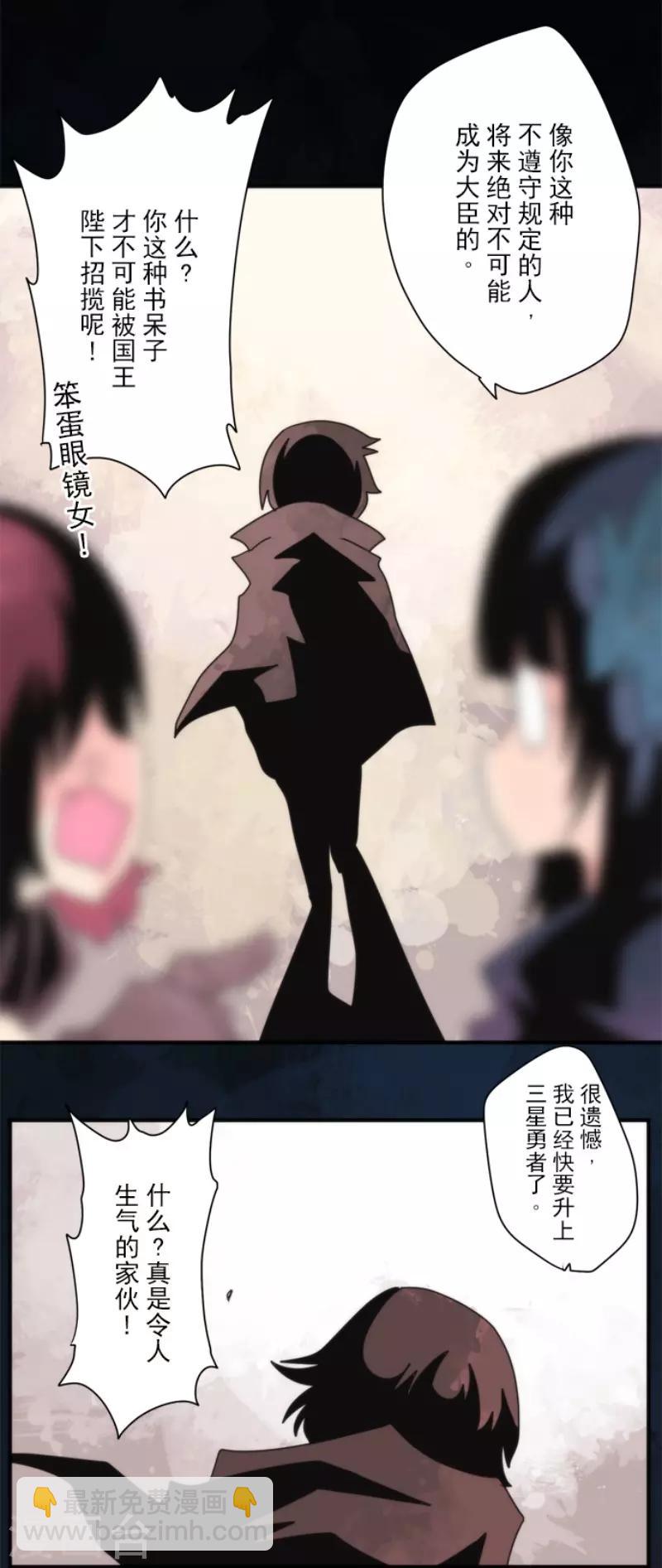 第96话 番外02-第101话