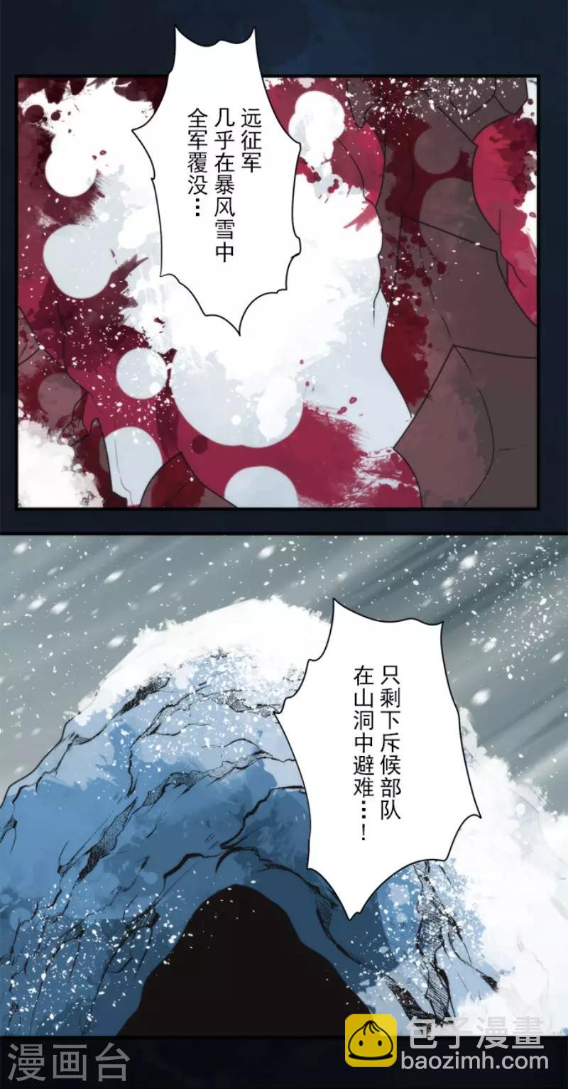 第96话 番外02-第101话