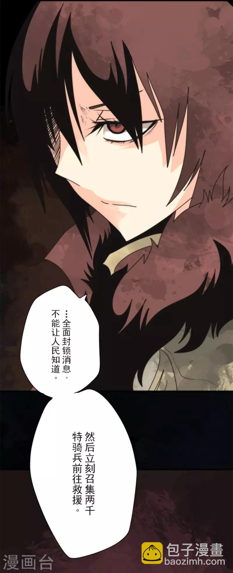 第96话 番外02-第101话