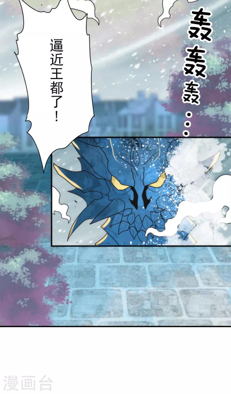 第96话 番外02-第101话