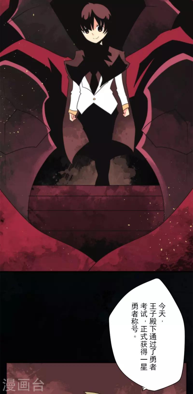 第96话 番外02-第101话