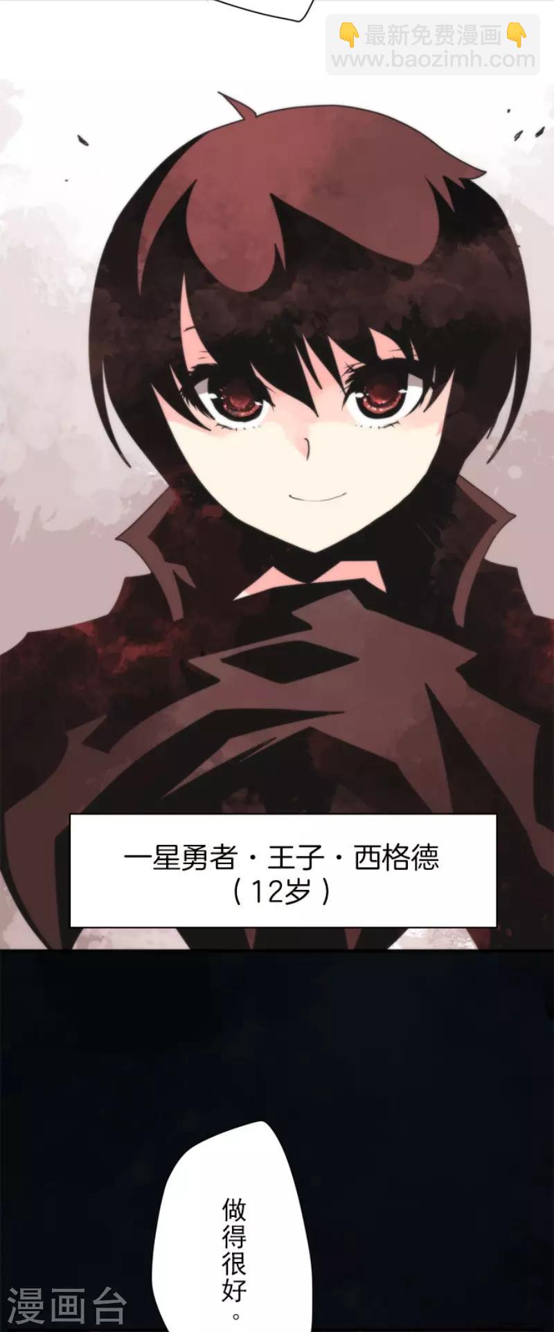 第96话 番外02-第101话